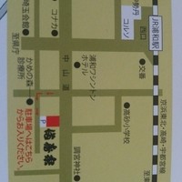 満寿家 - 