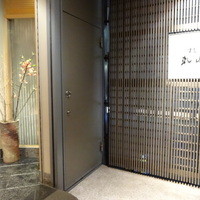 乾山 銀座七丁目店 - 