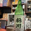 蔵元直送 埼玉の地酒処 うりんぼう