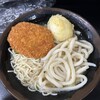 松下製麺所 - コロッケと卵。