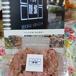 千駄木 腰塚 - 料理写真: