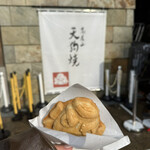 高尾山 天狗屋 - 