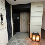すし匠 齋藤 - 