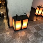 すし匠 齋藤 - 