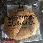 LAWSON - 料理写真: