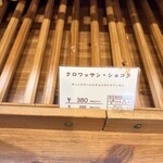 一夜城 ヨロイヅカ・ファーム - 