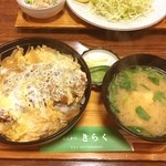 とんかつ　きらく - ロースカツ丼
            甘みのあるソフトな味付け♫
            しかし、ヒレカツ定食には負けるw