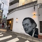 EX - 外観のコンセプトが味で体感デキル！！