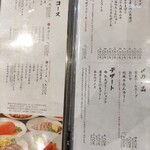 牛たん料理 閣 - 