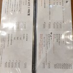 牛たん料理 閣 - 