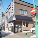 浅草軒 - 店舗外観
