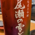 京都きん家 - 