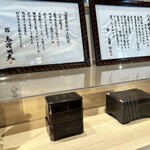 靖國八千代食堂 - 