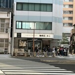 KAKO - 