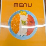 エピタフカレー - 