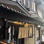 Harijū 道頓堀本店 - 