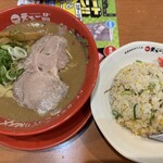 天下一品 - 料理写真:チャーハン定食MAX ¥1,530