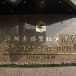 Shang Palace - 