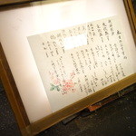 外にメニューが！