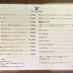 カフェ・アンセーニュ・ダングル - メニュー