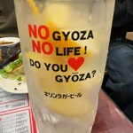 ひろしまギョウザ produced by 餃子家 龍 - レモンサワー