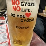 ひろしまギョウザ produced by 餃子家 龍 - 生ビール