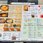 靖國八千代食堂 - 