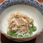 永山 - 