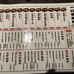 お通しおでん食べ放題 1口手羽先 手羽ヤロウ - 