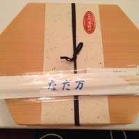 東京 なだ万 - 
