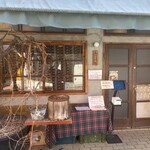 旧ヤム邸  - 