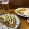 いとさん - 