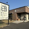 ホカルノコーヒー - 