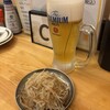 居酒屋革命 酔っ手羽 - 