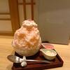 和カフェTsumugi - 