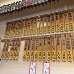食事処 まえ田 - 