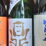 SO BAR 保科 - 