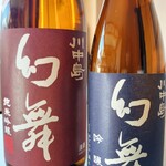 SO BAR 保科 - 