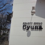 Hearty Bread Cyuna - 