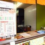 からあげ専門店　とりの - 