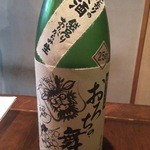 Yotsu Tsuji No Tsuji - こしひかりの酒、おろちの舞