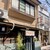 鍋焼うどん アサヒ - 外観写真:店頭