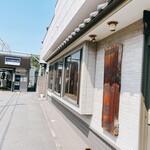 中華料理 忠実堂 - 