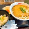 讃岐うどん 今雪 - 