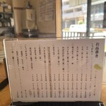 讃岐うどん いそや - 