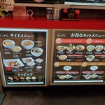 らーめん たいざん - 