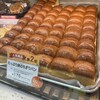 エーワンベーカリー - 