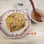 餃子の王将 - 料理写真: