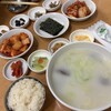 一龍 - 