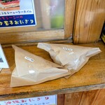 石垣島ポーク玉子おにぎり専門店 玉や - 